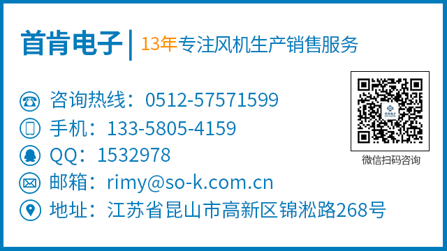 精密空調(diào)ec風(fēng)機品牌
